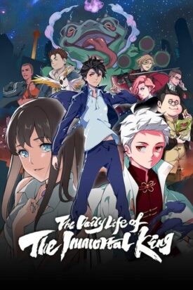 پوستر رسمی انیمه The Daily Life of the Immortal King (2020)