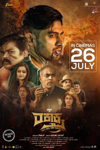 پوستر رسمی فیلم Raktaksha (2024)