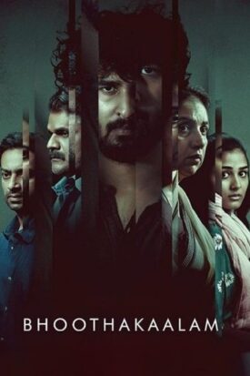 پوستر رسمی فیلم Bhoothakaalam (2022)