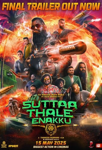 پوستر رسمی فیلم Suttaa Thale Enakku (2025)