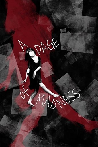 پوستر رسمی فیلم A Page of Madness (1926)