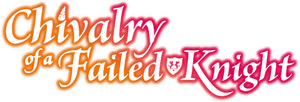 لوگوی رسمی انیمه Chivalry of a Failed Knight (2015)