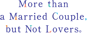 لوگوی رسمی انیمه More than a Married Couple, but Not Lovers (2022)
