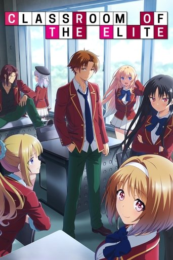 پوستر رسمی انیمه Classroom of the Elite (2017)