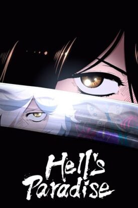 پوستر رسمی انیمه Hell's Paradise (2023)