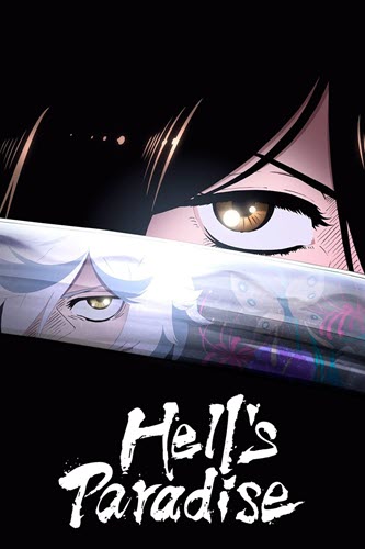 پوستر رسمی انیمه Hell's Paradise (2023)