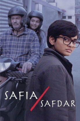 پوستر رسمی فیلم Safia/Safdar (2026)