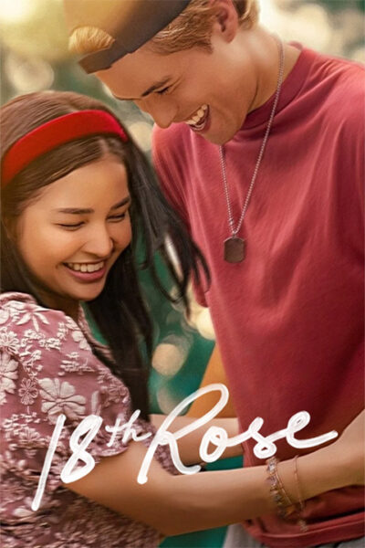 پوستر رسمی فیلم 18th Rose (2026)