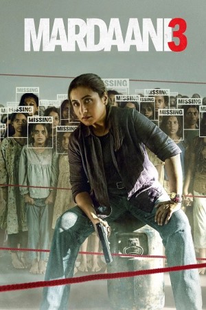 پوستر رسمی فیلم Mardaani 3 (2026)
