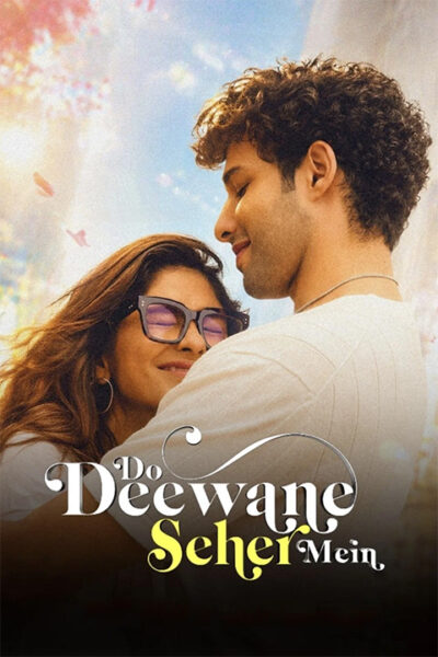 پوستر رسمی فیلم Do Deewane Seher Mein (2026)