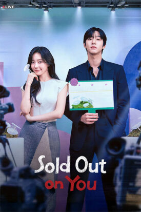 پوستر رسمی سریال Sold Out on You (2026)