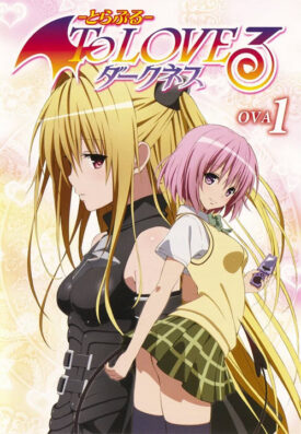 پوستر رسمی انیمه To Love-Ru - Darkness (2012)