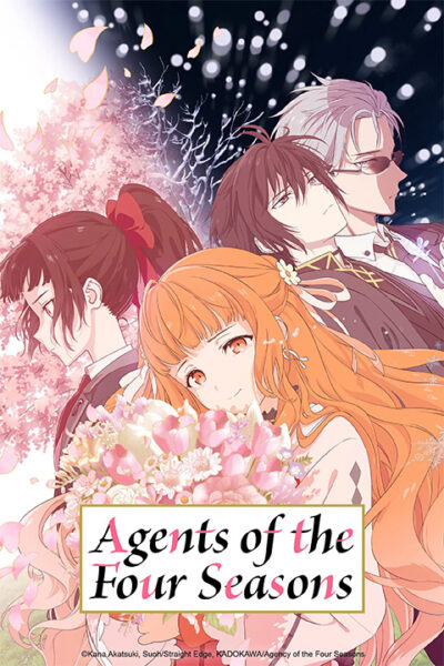 پوستر رسمی انیمه Agents of the Four Seasons: Dance of Spring (2026)