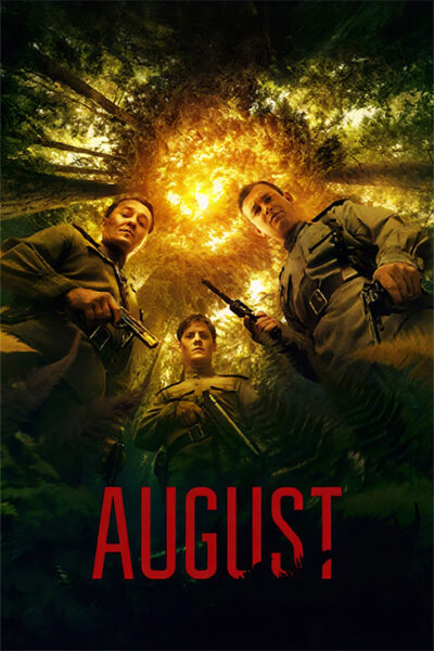 پوستر رسمی فیلم August (2025)