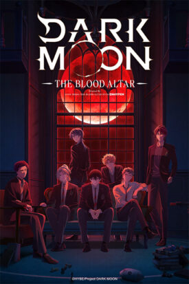 پوستر رسمی انیمه Dark Moon: The Blood Altar (2026)