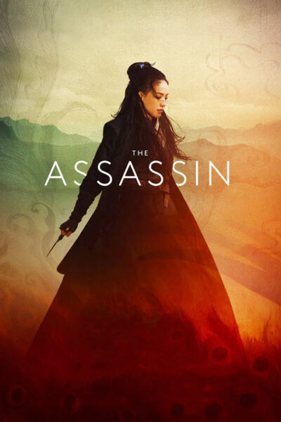 پوستر رسمی فیلم The Assassin (2015)
