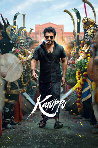 پوستر رسمی فیلم Karuppu (2026)
