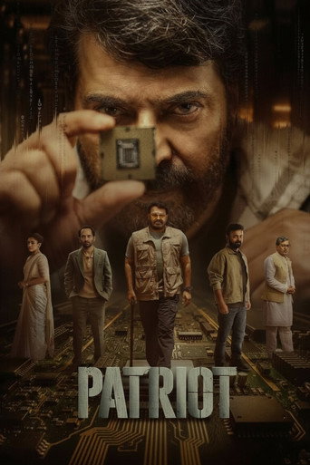 پوستر رسمی فیلم Patriot (2026)