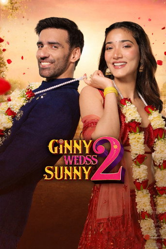 پوستر رسمی فیلم Ginny Wedss Sunny 2 (2026)