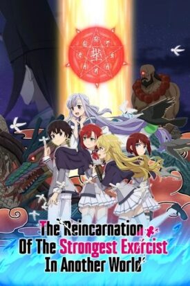 پوستر رسمی انیمه The Reincarnation of the Strongest Exorcist in Another World (2023)