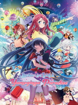 پوستر رسمی انیمه Zombie Land Saga: Yumeginga Paradise (2025)