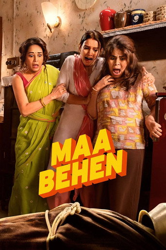 پوستر رسمی فیلم Maa Behen (2026)