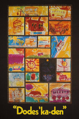 پوستر رسمی فیلم Dodes'ka-den (1970)