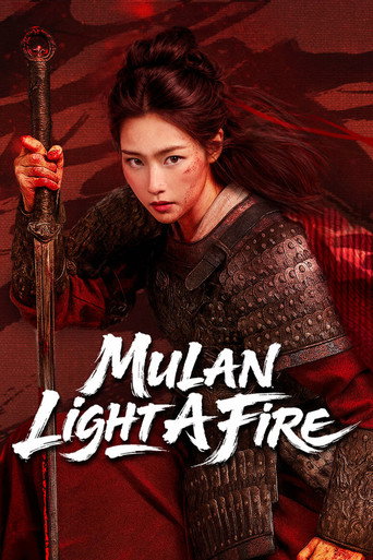 پوستر رسمی فیلم Mulan: Light A fire (2026)