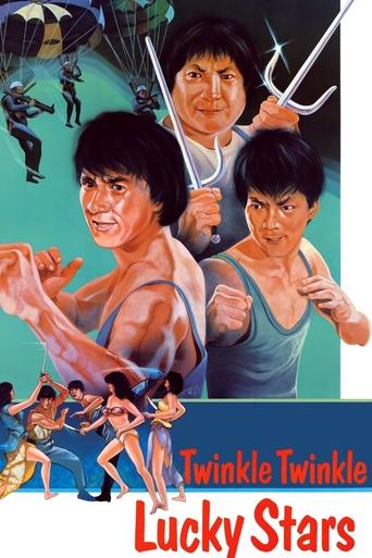 پوستر رسمی فیلم Twinkle, Twinkle Lucky Stars (1985)