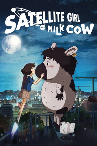 پوستر رسمی انیمه The Satellite Girl and Milk Cow (2014)