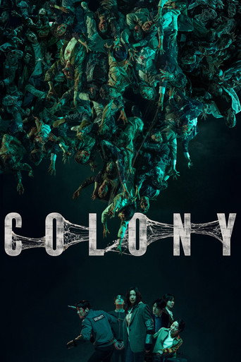 پوستر رسمی فیلم Colony (2026)