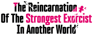 لوگوی رسمی انیمه The Reincarnation of the Strongest Exorcist in Another World (2023)