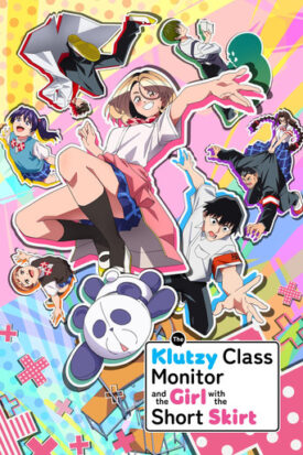پوستر رسمی انیمه The Klutzy Class Monitor and the Girl with the Short Skirt (2026)