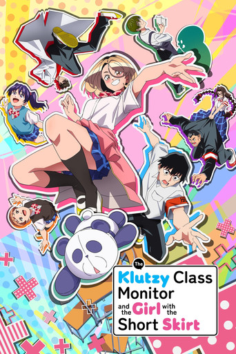 پوستر رسمی انیمه The Klutzy Class Monitor and the Girl with the Short Skirt (2026)