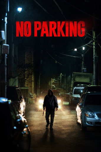 پوستر رسمی فیلم No Parking (2025)