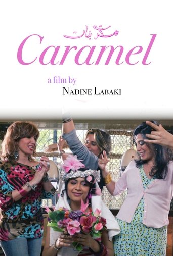 پوستر رسمی فیلم Caramel (2007)