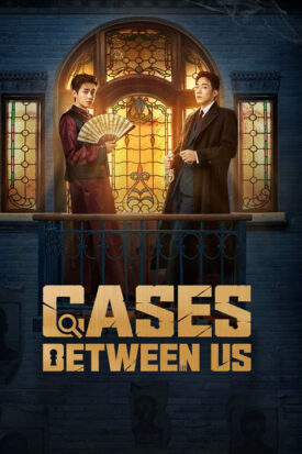 پوستر رسمی سریال Cases Between Us (2026)