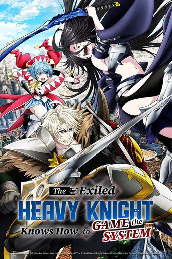 پوستر رسمی انیمه The Exiled Heavy Knight Knows How to Game the System (2026)