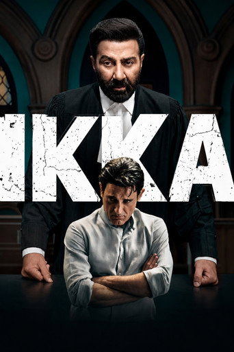 پوستر رسمی فیلم Ikka (2026)