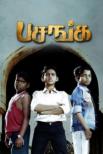 پوستر رسمی فیلم Pasanga (2009)