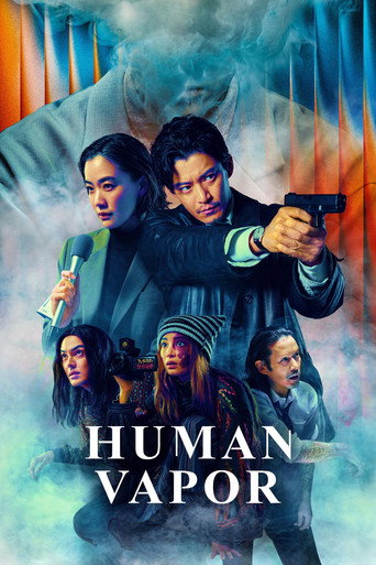 پوستر رسمی سریال Human Vapor (2026)