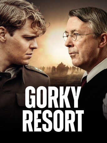 پوستر رسمی فیلم Gorky Resort (2026)