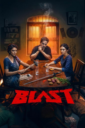 پوستر رسمی فیلم Blast (2026)