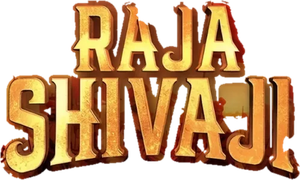 لوگوی رسمی فیلم Raja Shivaji (2026)