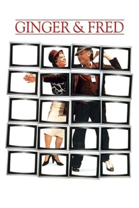 پوستر رسمی فیلم Ginger and Fred (1986)