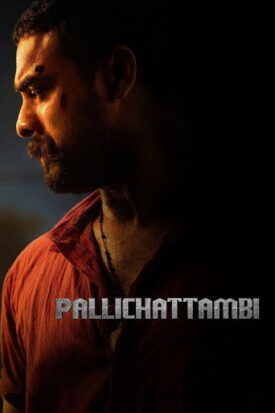 پوستر رسمی فیلم Pallichattambi (2026)