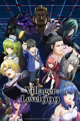پوستر رسمی انیمه The Villager of Level 999 (2026)