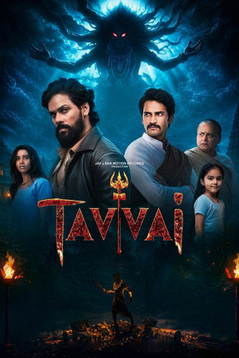 پوستر رسمی فیلم Tavvai (2026)