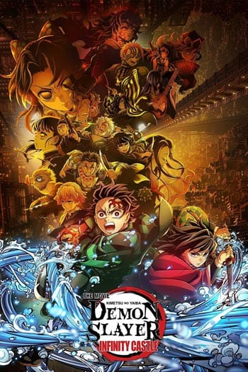 پوستر رسمی انیمه Demon Slayer: Kimetsu no Yaiba Infinity Castle (2025)