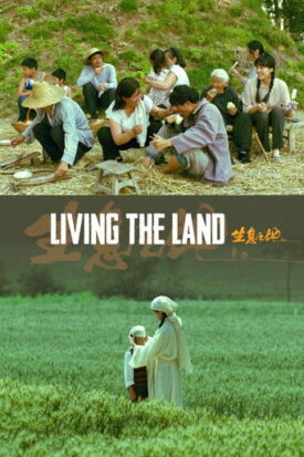 پوستر رسمی فیلم Living the Land (2025)